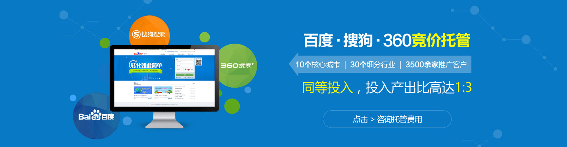榆中信息流代理