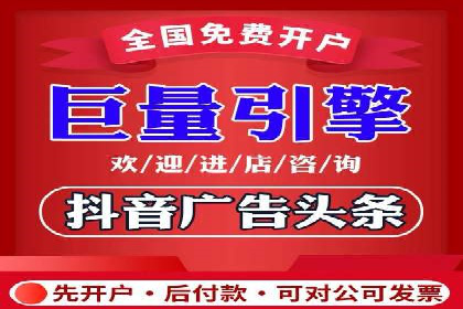 XX公司竞价广告投放全流程解析