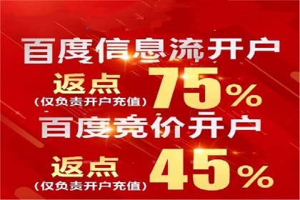 案例分析：成功开户后如何优化推广