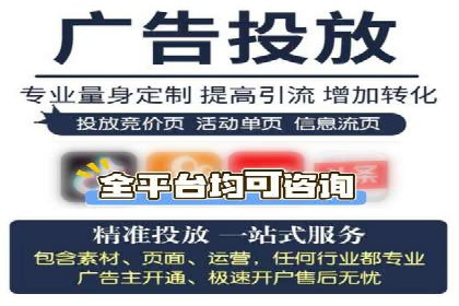 信息流广告的素材制作与优化：从失败到成功的转变案例